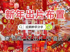 -西北轻工批发市场