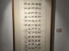 -浙江省博物馆(孤山馆区)