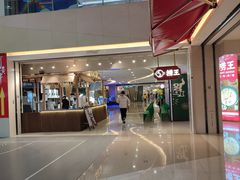 -天虹购物中心(石路店)