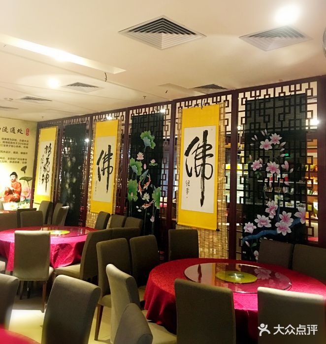 感恩心素食馆图片 - 第377张