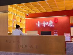 -小和庆·知味(首铸万科店)