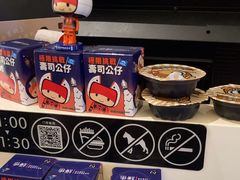 -争鲜回转寿司(东方银座店)