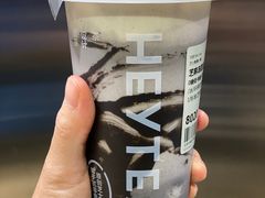 -喜茶(北京三里屯太古里店)