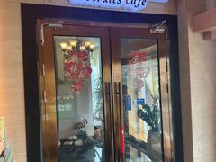 -两岸咖啡·专注咖啡西餐30年(文晖路店)
