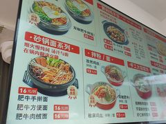 -沁麦源过桥米线(总店)