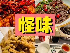 -江边城外烤全鱼(世茂广场店)