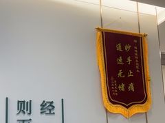 -通透堂中医·精准推拿(万科云城分院)
