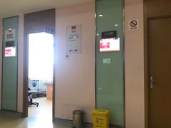 -爱康国宾体检中心(顺平分院)