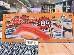 -美心西饼mx cakes(猎德优托邦店)