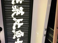 -太二酸菜鱼(沈阳万象城店)