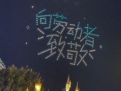 -泉城欧乐堡梦幻世界