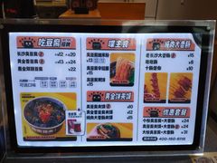 -自黑豆夫·臭豆腐夹馍(四海唐人街店)