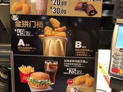 -麦当劳(世界城广场店)