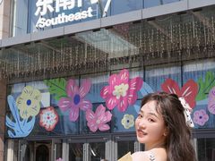 -天河城购物中心