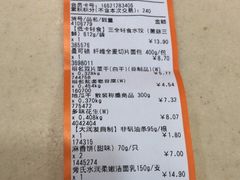 -大润发(康桥店)