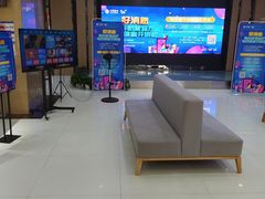 -中国移动(高升桥营业厅)