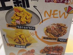 -东方饺子王(和平里店)