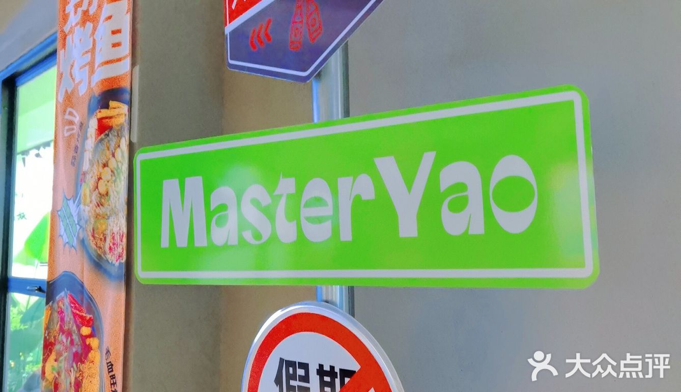 在成都，有这么一家烤鱼店，味道非常好