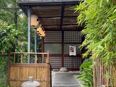 -笑福亭日式料理店(财富中心店)