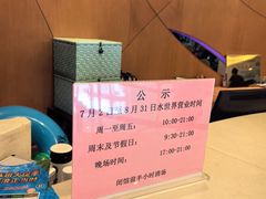 -南宫温泉水世界