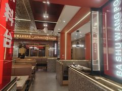 -巴蜀王婆大虾(南锣鼓巷店)