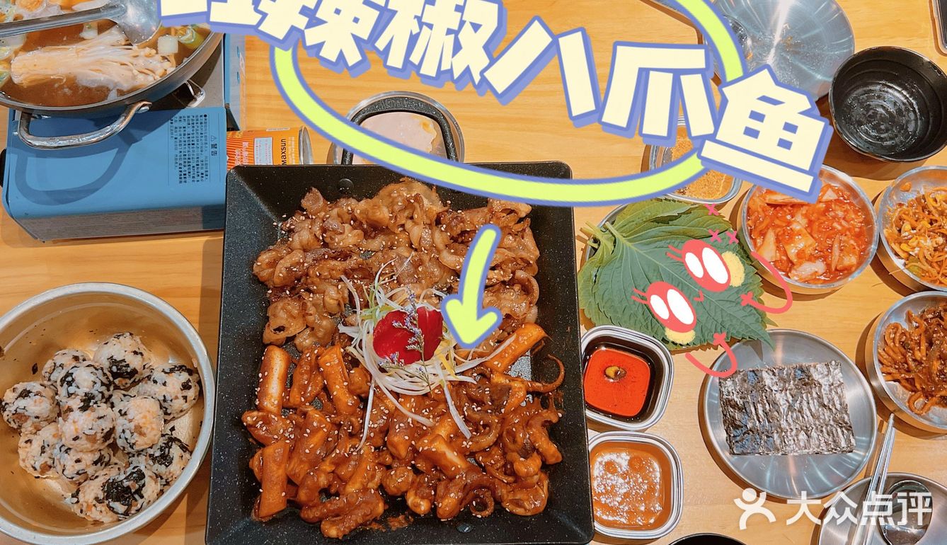 [惊叹]这家韩料店，一种食材就吸引无数人探店[馋]