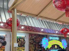 -那红花·东北菜铁锅炖(仙林金鹰店)