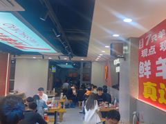-古彭7只羊·招牌白串·碳锅羊肉旗舰店
