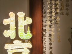 -玲珑塔公园