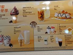 -麦当劳(杭州萧山文源店)