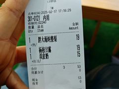 -古春堂凉茶甜品(拱北口岸店)