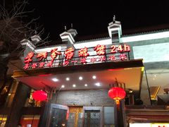 -李老爹香辣蟹(宣武门店)
