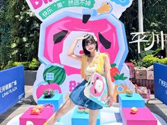 -天河领展广场