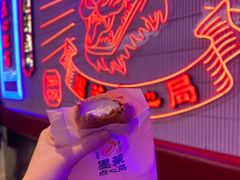 彩虹蛋爆浆麻薯-墨茉点心局(国金街店)