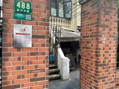 -璐坊粽王(复兴中路店)