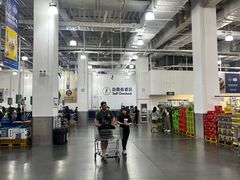 -山姆会员商店(亦庄创意生活广场店)