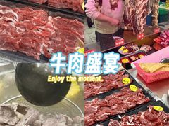 -全好食潮汕牛肉火锅(泗洲路店)