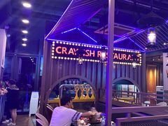 -虾乐园龙虾·夜宵(松江店)