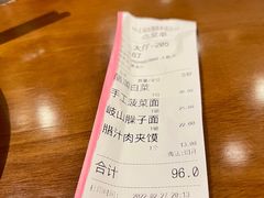 -陕西大厦中餐厅(陕西驻沪办店)