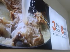 -户大姐土豆粉(国贸店)