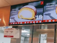 -红花点心局(护国寺店)