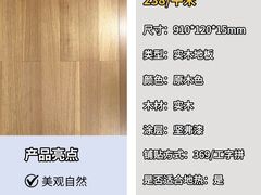 -闽龙广场