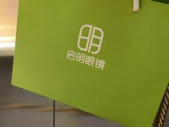 -启明眼镜(海淀黄庄店)