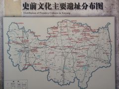 -信阳博物馆
