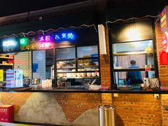 -怪噜范·老贵阳街头名小吃(汇金星力城店)
