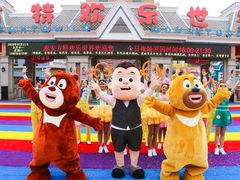 -泰安方特欢乐世界
