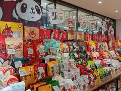 -王府井百货(总府店)