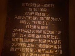 -ELEVEN桌游剧本杀轰趴馆(三里屯店)