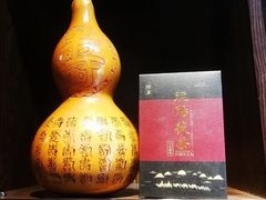 -泾茯源茶楼