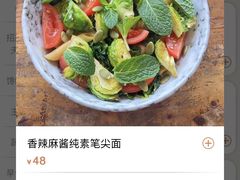 -Brut Eatery悦璞食堂(愚园路店)